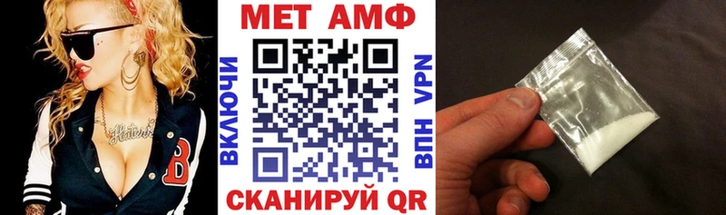 Amphetamine Premium  Нижний Ломов 