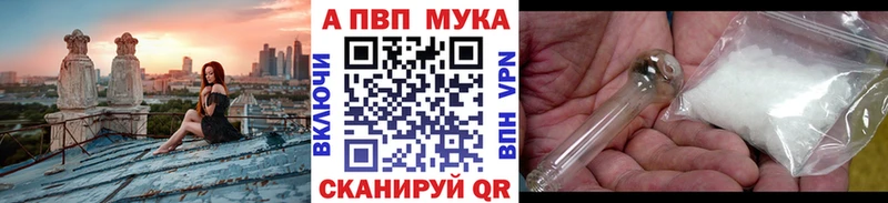 Alpha-PVP VHQ omg ссылки Нижний Ломов
