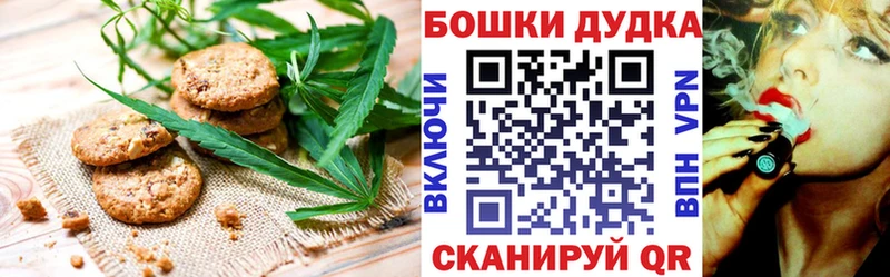 darknet наркотические препараты  Нижний Ломов  Еда ТГК конопля 