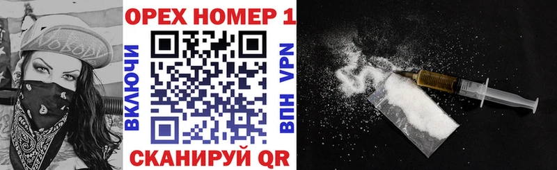 Cocaine FishScale Нижний Ломов