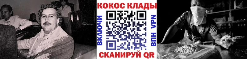 COCAIN Columbia что такое blacksprut tor Нижний Ломов