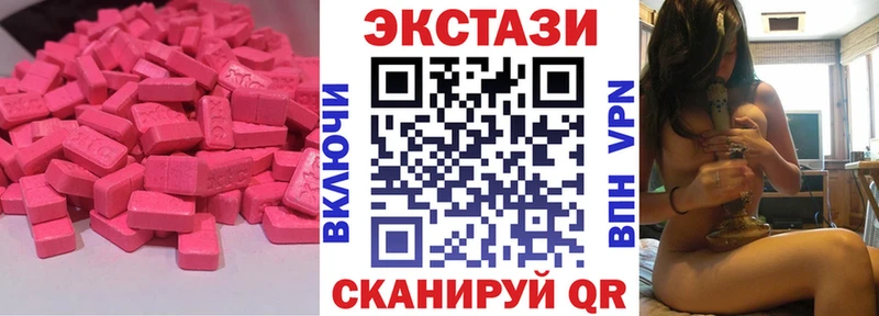 мега tor  где найти наркотики  Нижний Ломов  ЭКСТАЗИ Punisher 