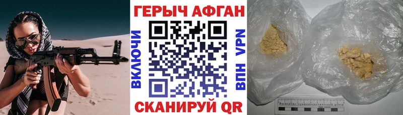 ГЕРОИН гречка  цена наркотик  Нижний Ломов 