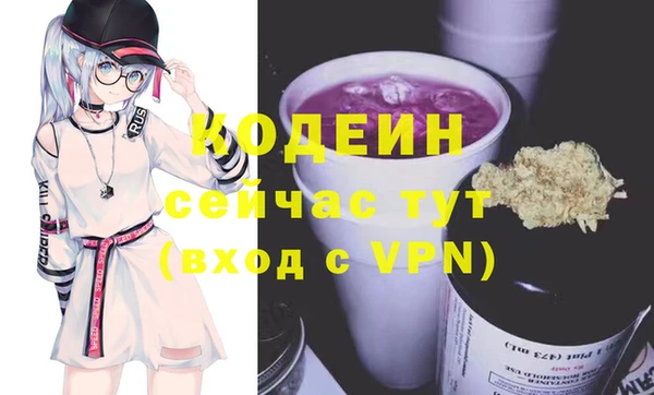Альфа ПВП Нея