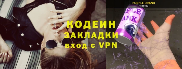 Альфа ПВП Нея