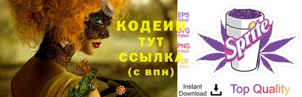дурь Новокубанск