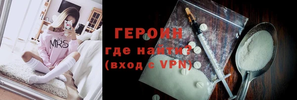 MDMA Premium VHQ Нефтегорск