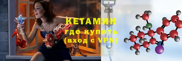 ПСИЛОЦИБИНОВЫЕ ГРИБЫ Нефтекумск