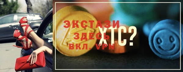 ПСИЛОЦИБИНОВЫЕ ГРИБЫ Нефтекумск