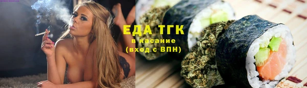 ПСИЛОЦИБИНОВЫЕ ГРИБЫ Нефтекумск
