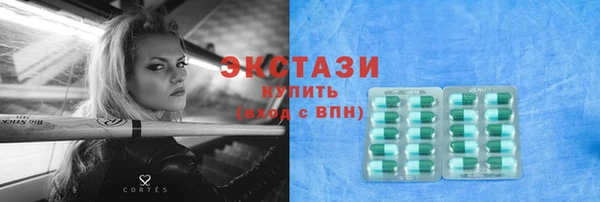 MDMA Premium VHQ Нефтегорск