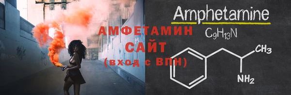соль ск Валуйки