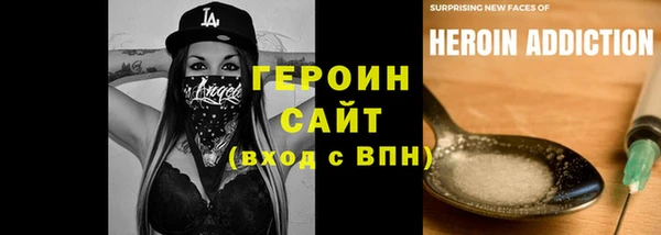 ПСИЛОЦИБИНОВЫЕ ГРИБЫ Нефтекумск