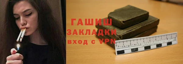 дурь Новокубанск