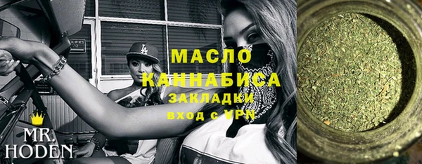 MDMA Premium VHQ Нефтегорск