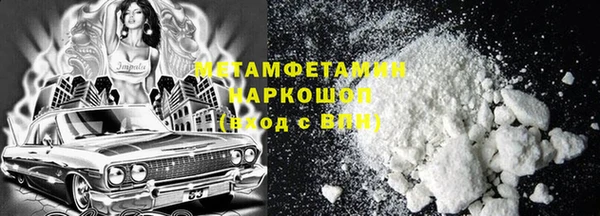 дурь Новокубанск