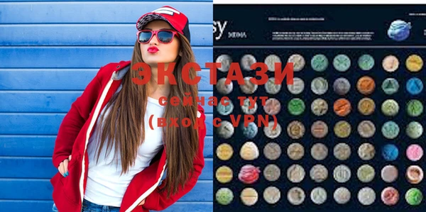 MDMA Premium VHQ Нефтегорск
