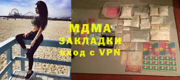 ПСИЛОЦИБИНОВЫЕ ГРИБЫ Нефтекумск
