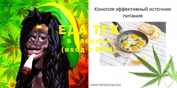 МДМА Валдай