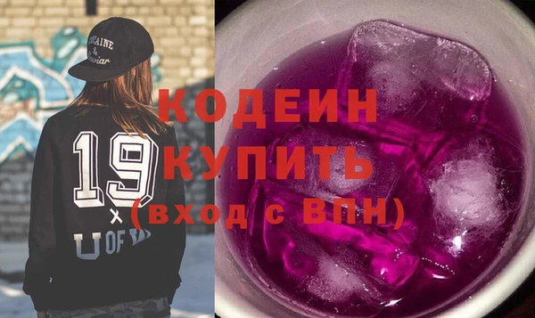 ECSTASY Новодвинск