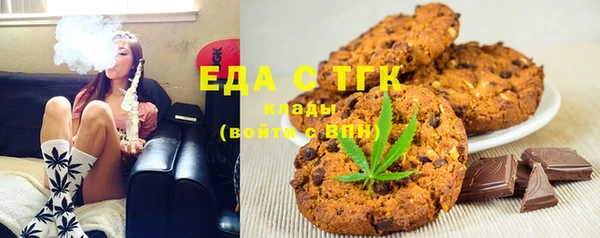 MDMA Premium VHQ Нефтегорск