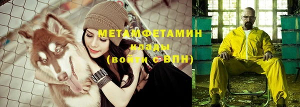 MDMA Premium VHQ Нефтегорск