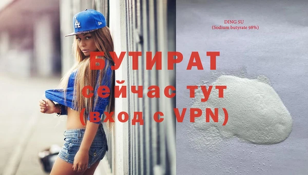 MDMA Premium VHQ Нефтегорск