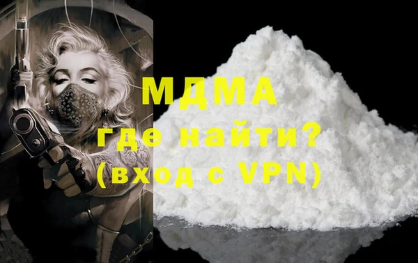 ECSTASY Новодвинск
