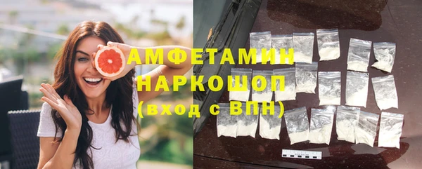 MDMA Premium VHQ Нефтегорск