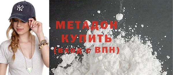 ПСИЛОЦИБИНОВЫЕ ГРИБЫ Нефтекумск