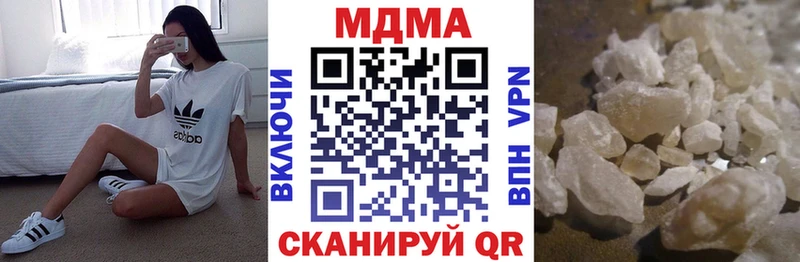 MDMA молли Нижний Ломов