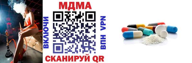 MDMA молли  Нижний Ломов 