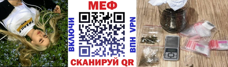 купить Нижний Ломов Мефедрон VHQ