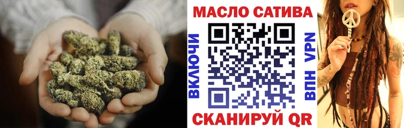 закладки  Нижний Ломов  ТГК жижа 